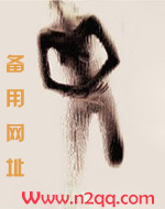 莫道不销魂_御宅屋